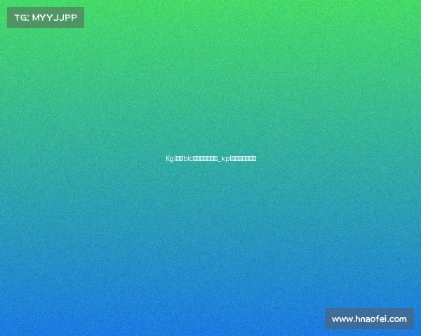 Kgl王者blc电子竞技俱乐部_kpl电子竞技俱乐部