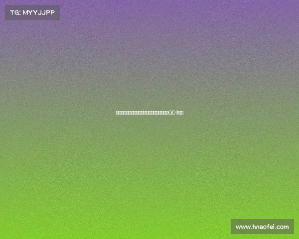 博时基金布局电竞产业，上报首只全球电竞主题QDII基金